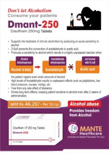 Dmant-250